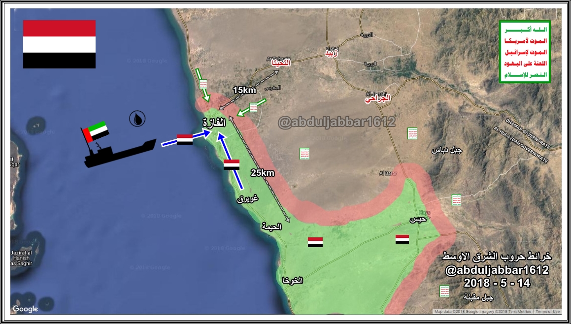 الفازة.jpg