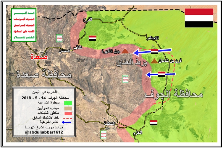 برط العنان 14-5-18.jpg