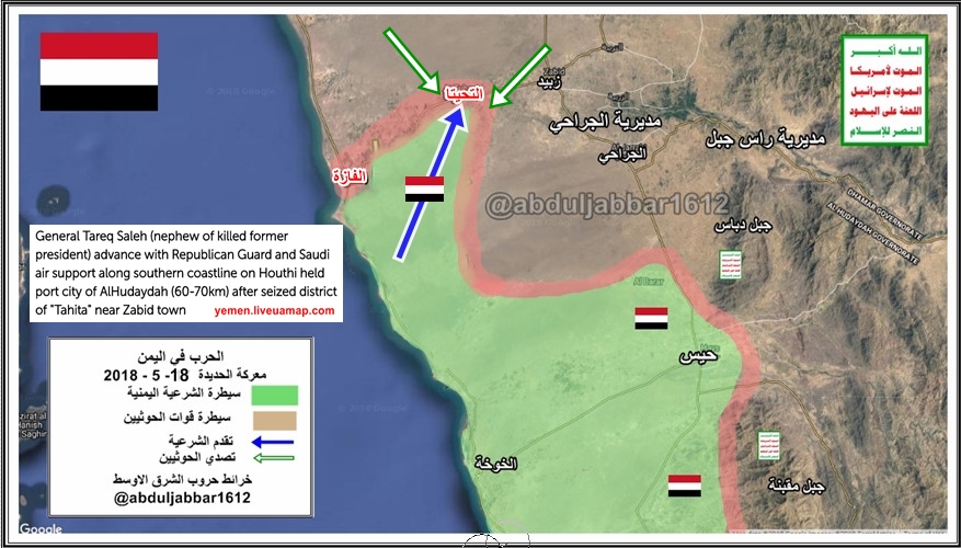 التحيتا 18-5-18.jpg