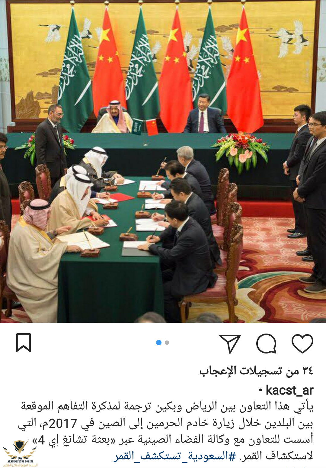 Screenshot_٢٠١٨-٠٥-٢١-١٢-٤٢-٢٥-1.png