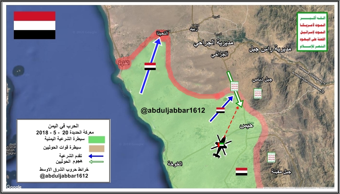 التحيتا 21 -5-18.jpg