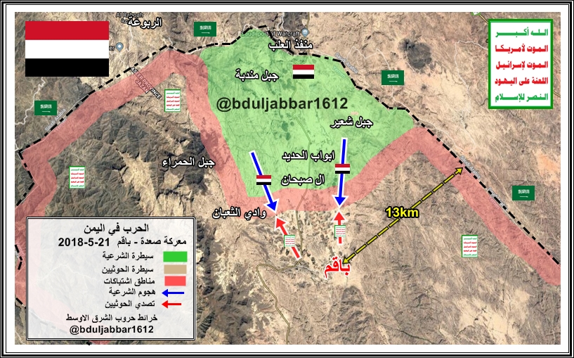 باقم 21-5-18.jpg