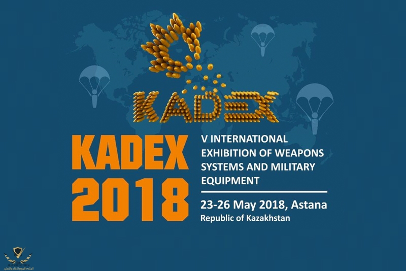 Kadex-2018-2.jpg