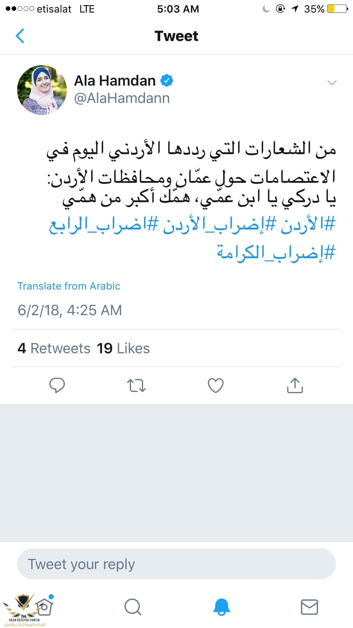 IMG_٢٠١٨٠٦٠٢_٠٦٢٧٣٥.jpg