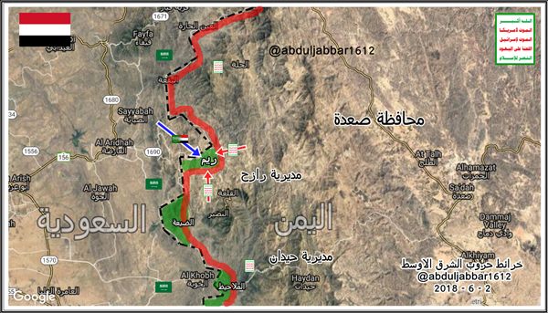 ريم  رازح.png