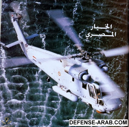 EAF SH-2G(E)[1].jpg