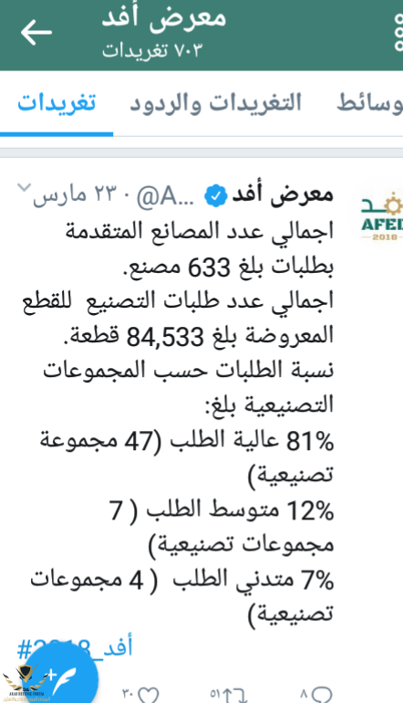 IMG_٢٠١٨٠٦٠٦_١٤١٥٥٣.png