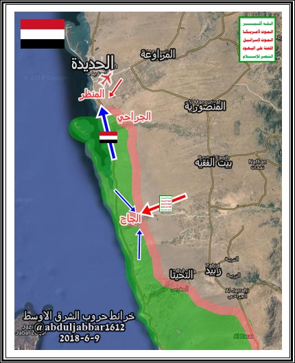 الحديدة 9-6-18.jpg