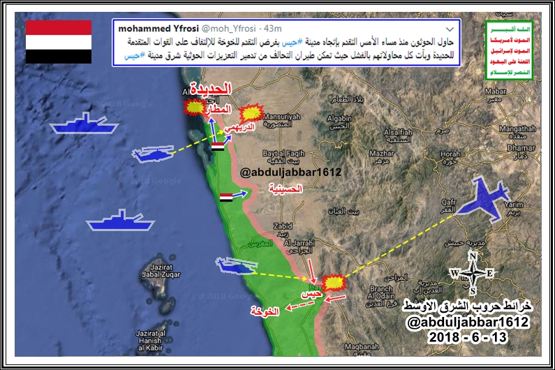 الحديدة  حيس 13-6-18.jpg