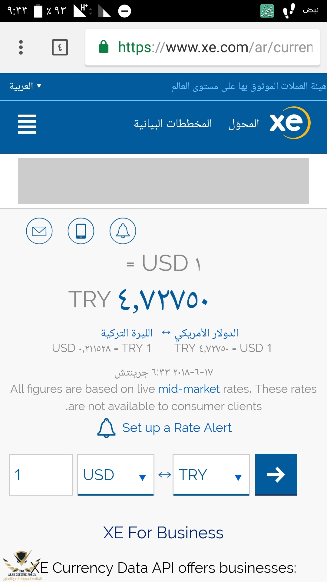 Screenshot_٢٠١٨٠٦١٧-٠٩٣٣٠٩.jpg