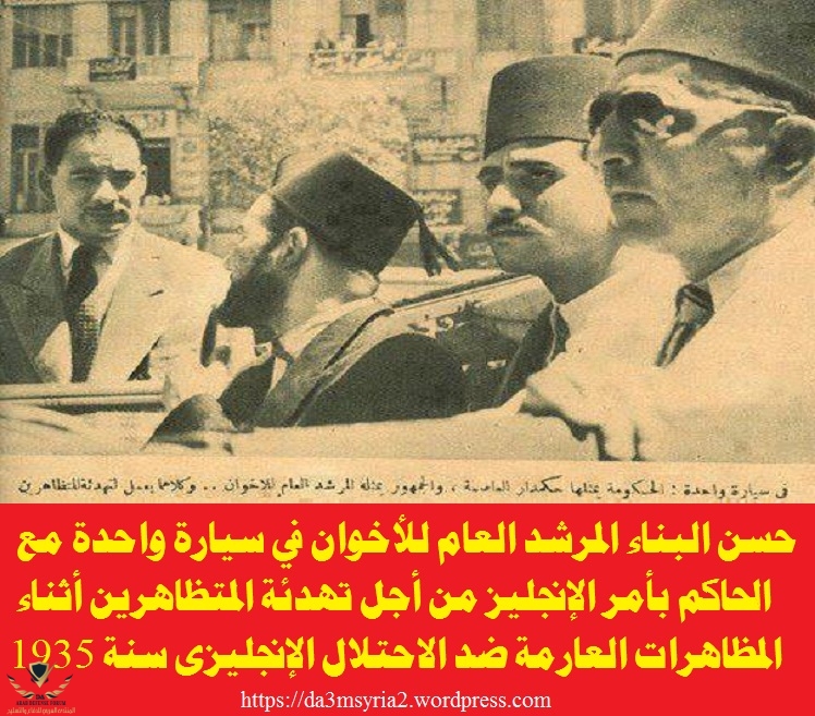 hassanalbanna1.jpg