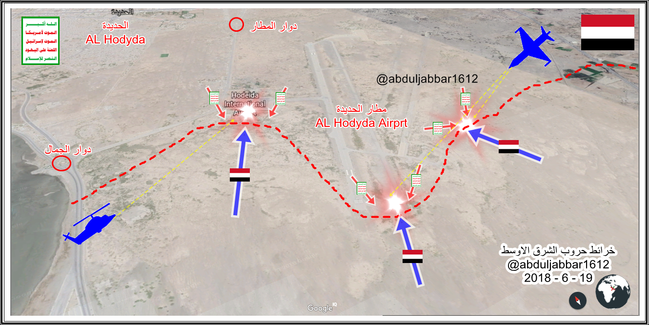 مطار الحديدة 19-6-18.png