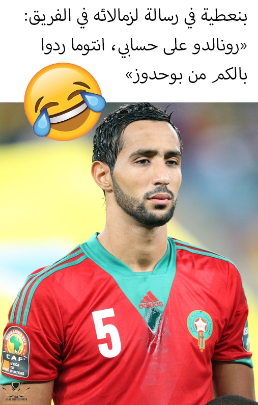 BENATIA.jpg