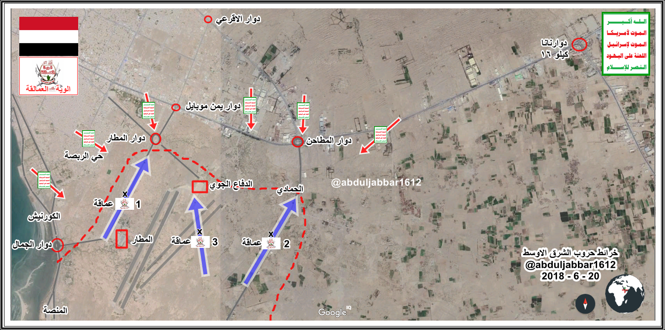 الحديدة 20-6-18.png