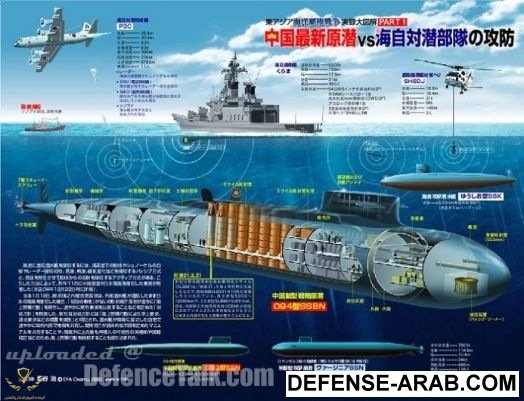 type-094-ssbn.jpg