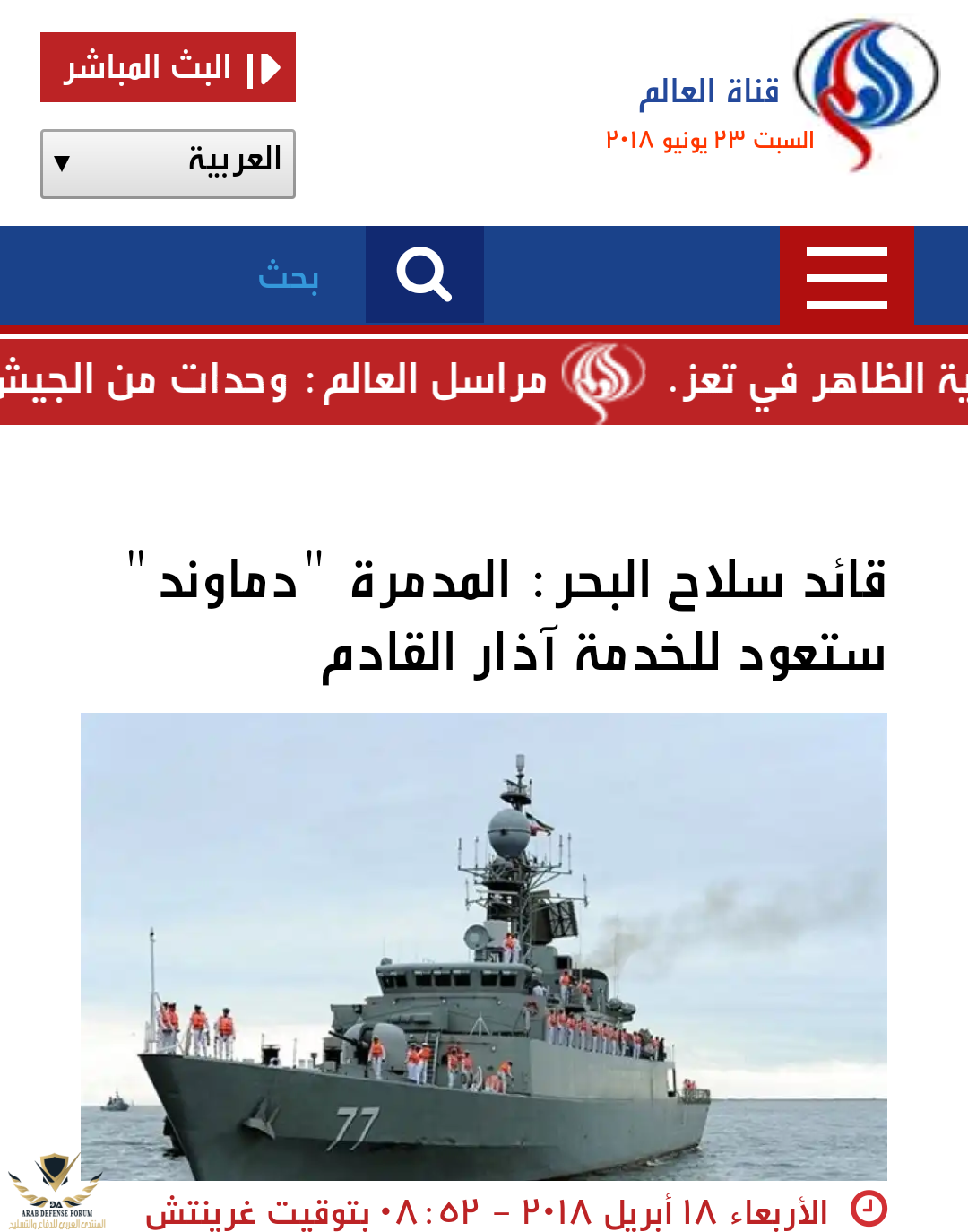 IMG_٢٠١٨٠٦٢٣_١٥٤٨٣٠.png