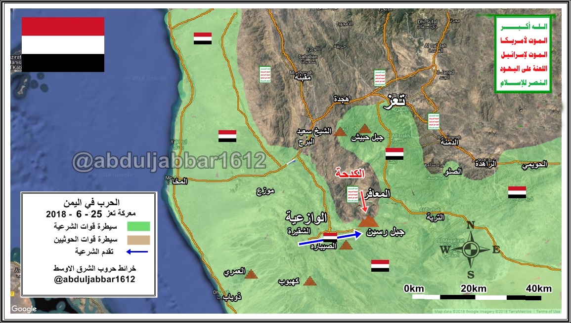 تعز رسين 25- 6-18.jpg