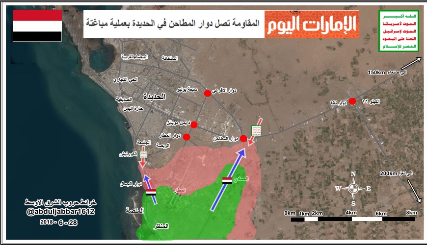 الحديدة 28-6-18.jpg