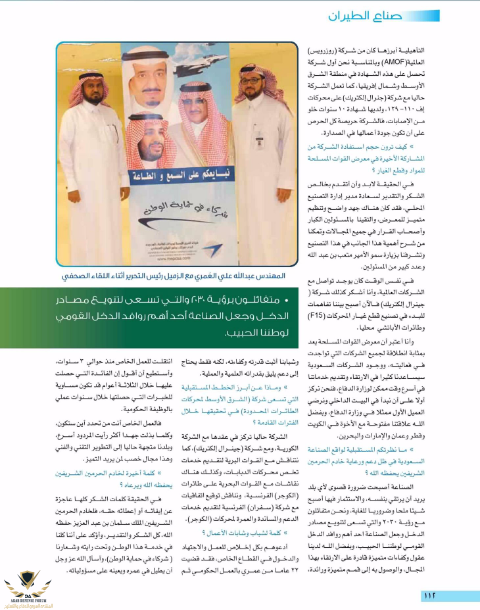 IMG_٢٠١٨٠٧٠١_١٨٠٠٣٢.png