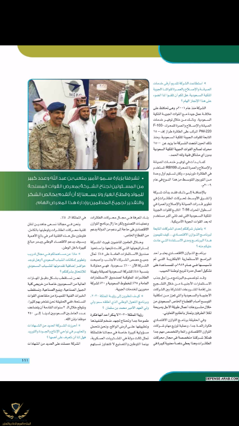 Screenshot_٢٠١٨-٠٧-٠١-١٨-٠٠-٠٤.png