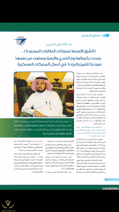 Screenshot_٢٠١٨-٠٧-٠١-١٧-٥٩-٥٦.png