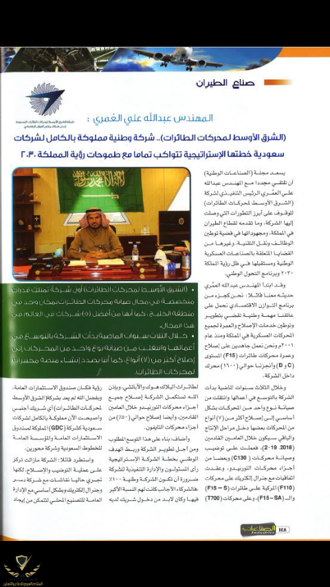Screenshot_٢٠١٨-٠٧-٠١-١٧-٥٩-١٤.png