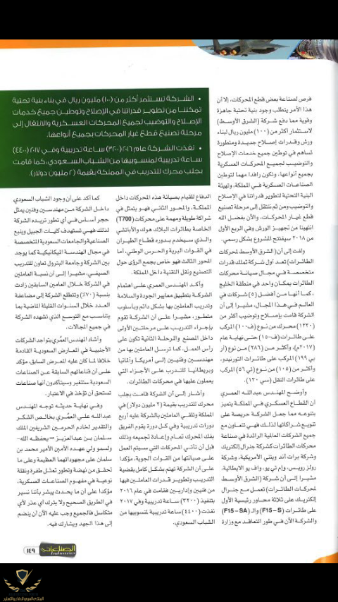 Screenshot_٢٠١٨-٠٧-٠١-١٧-٥٩-٢٤.png
