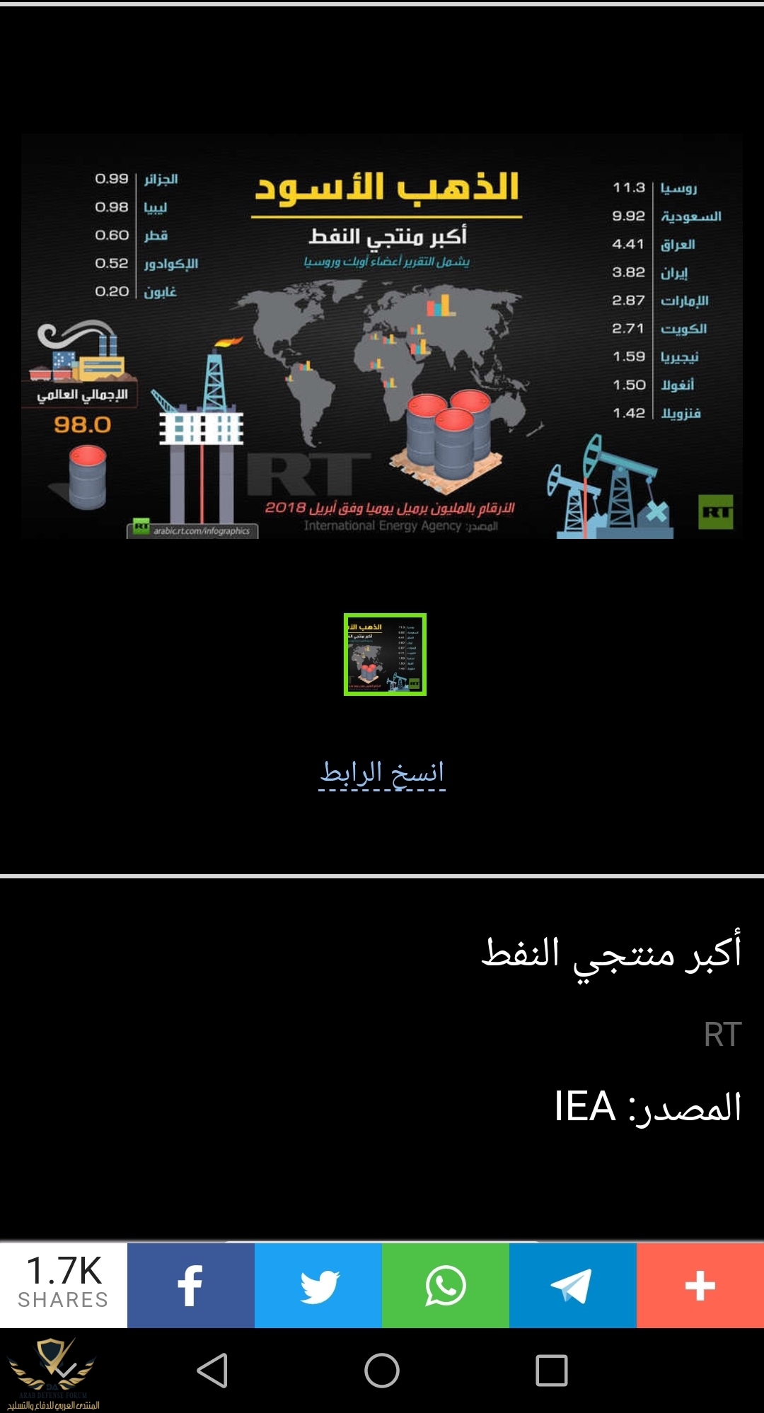 IMG_٢٠١٨٠٧٠٥_١٧٣٠٤١.jpg