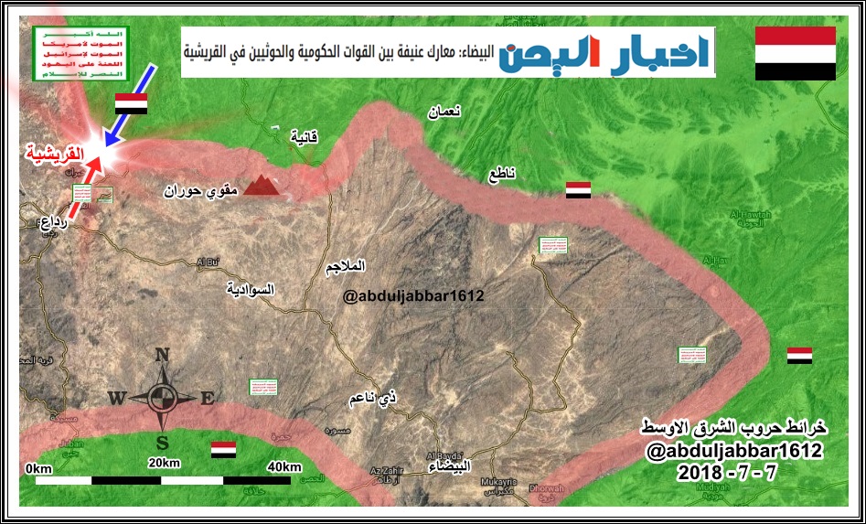 البيضاءالقريشية 7-7-18.jpg