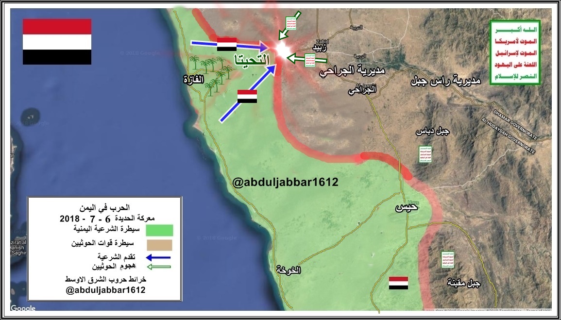 التحيتا6-7-18.jpg