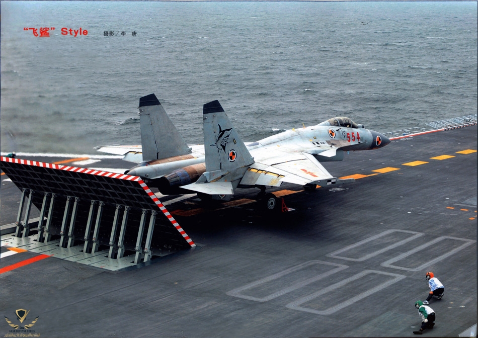 CHINESE j-15 flying sharke naval carrier borne fighterChina  Aircraft Carrier Liaoning CV16 j-...jpg