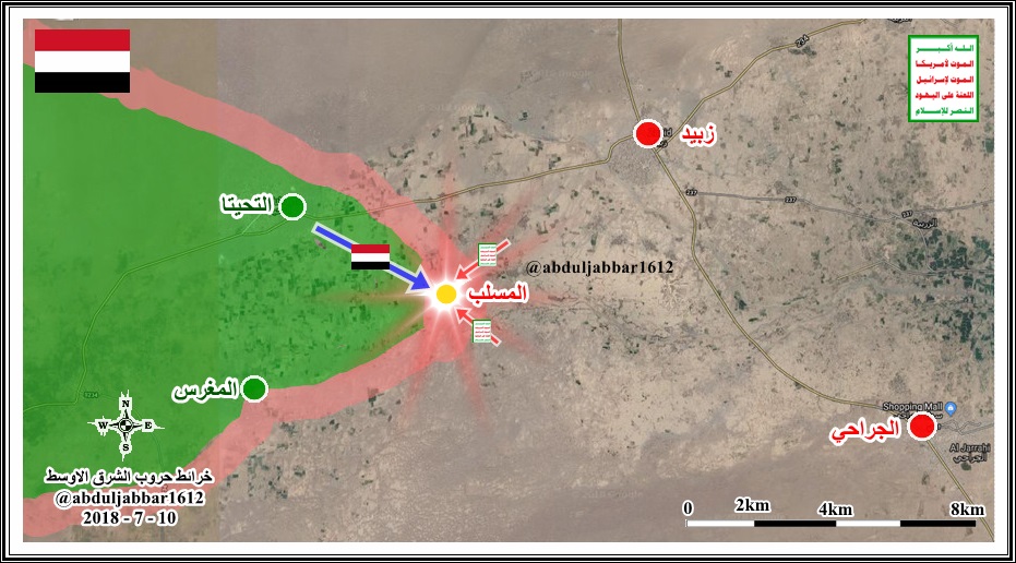 التحيتا المسلب 10-7-18.jpg