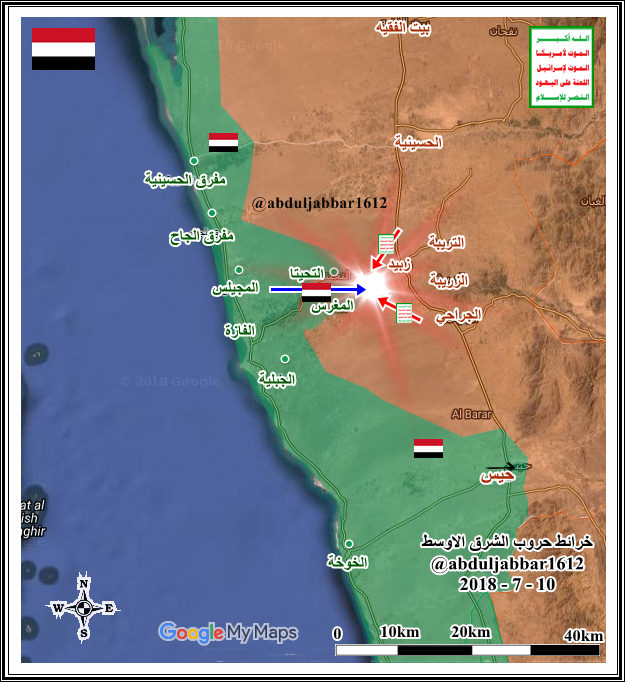 التحيتا 10-7-2018  ب.png