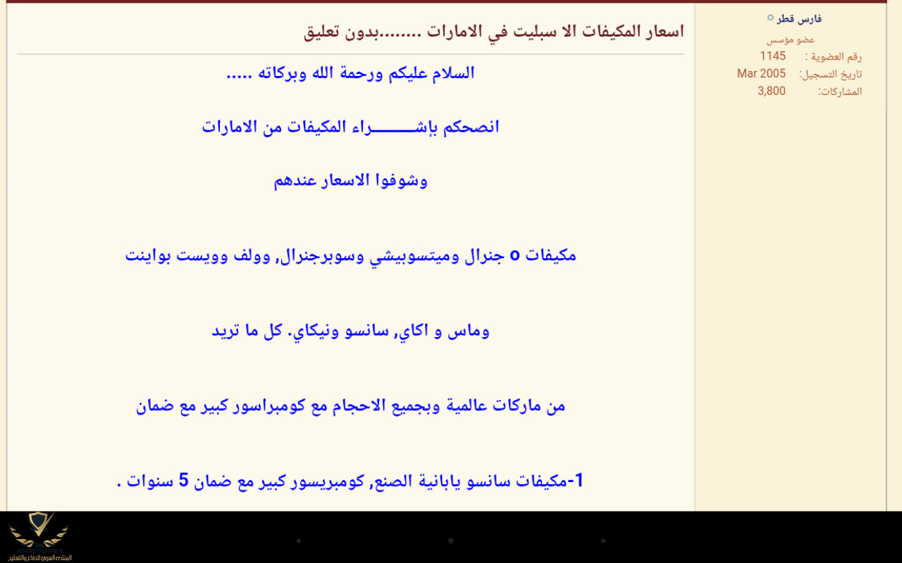 Screenshot_٢٠١٨٠٧١٥-٠٥٠١٥٦.png