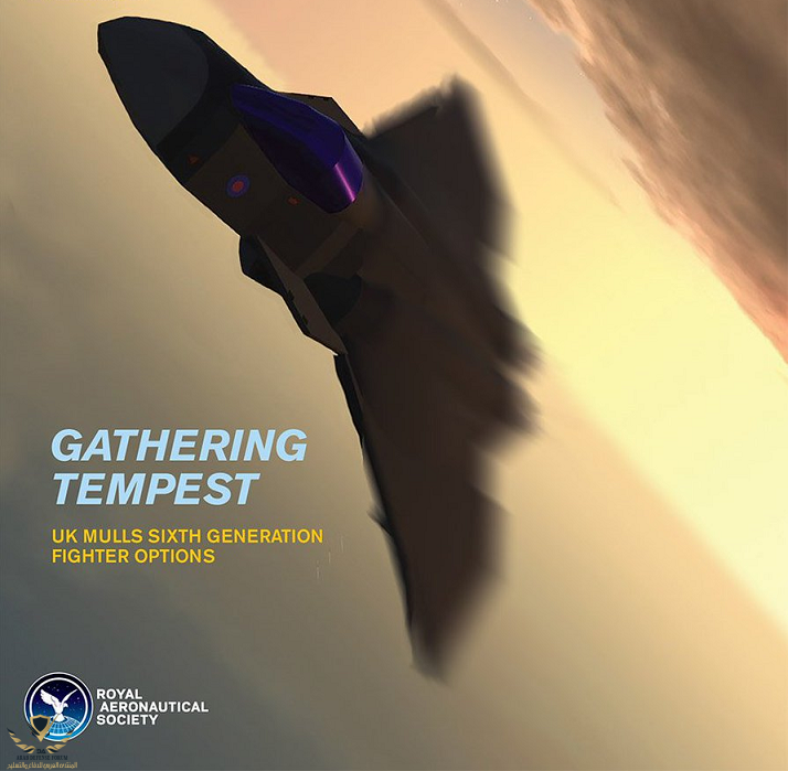 tempest.png