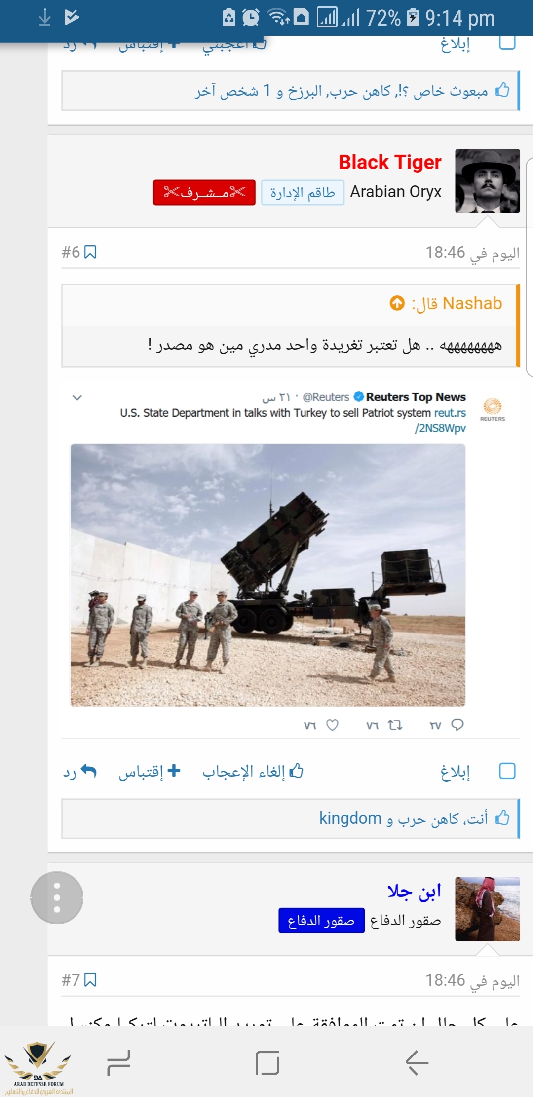 Screenshot_20180717-211448_Samsung Internet.jpg