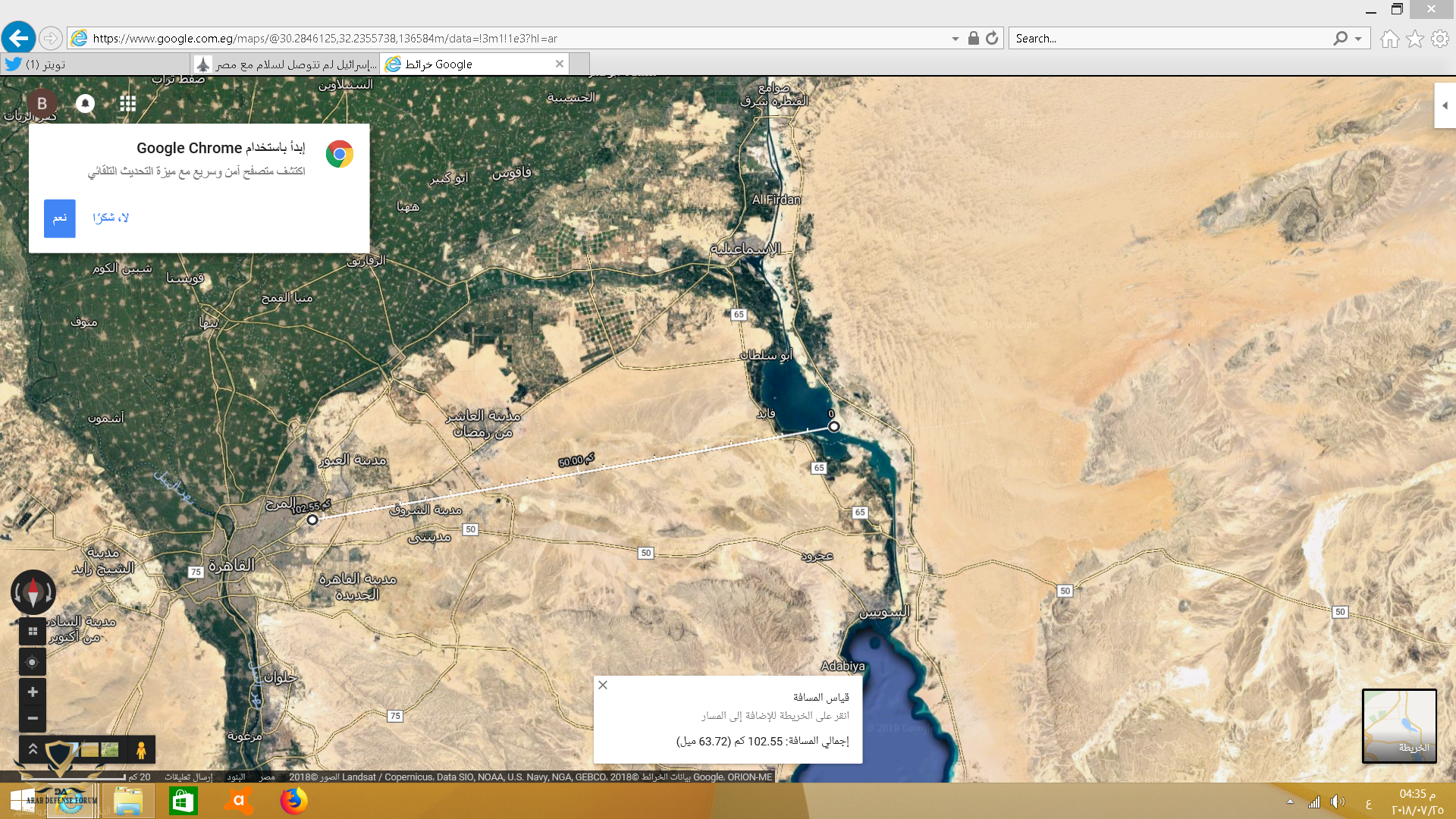 Screenshot (11).png