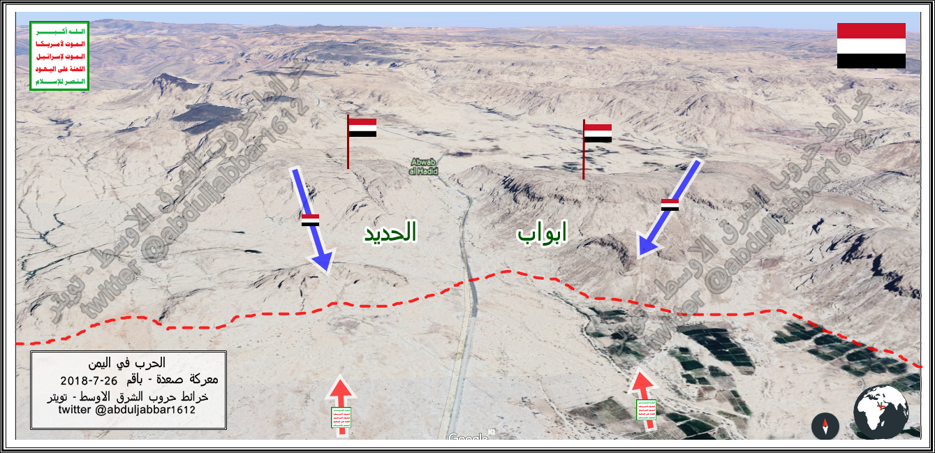 ابواب الحديد باقم 26-7-18.png