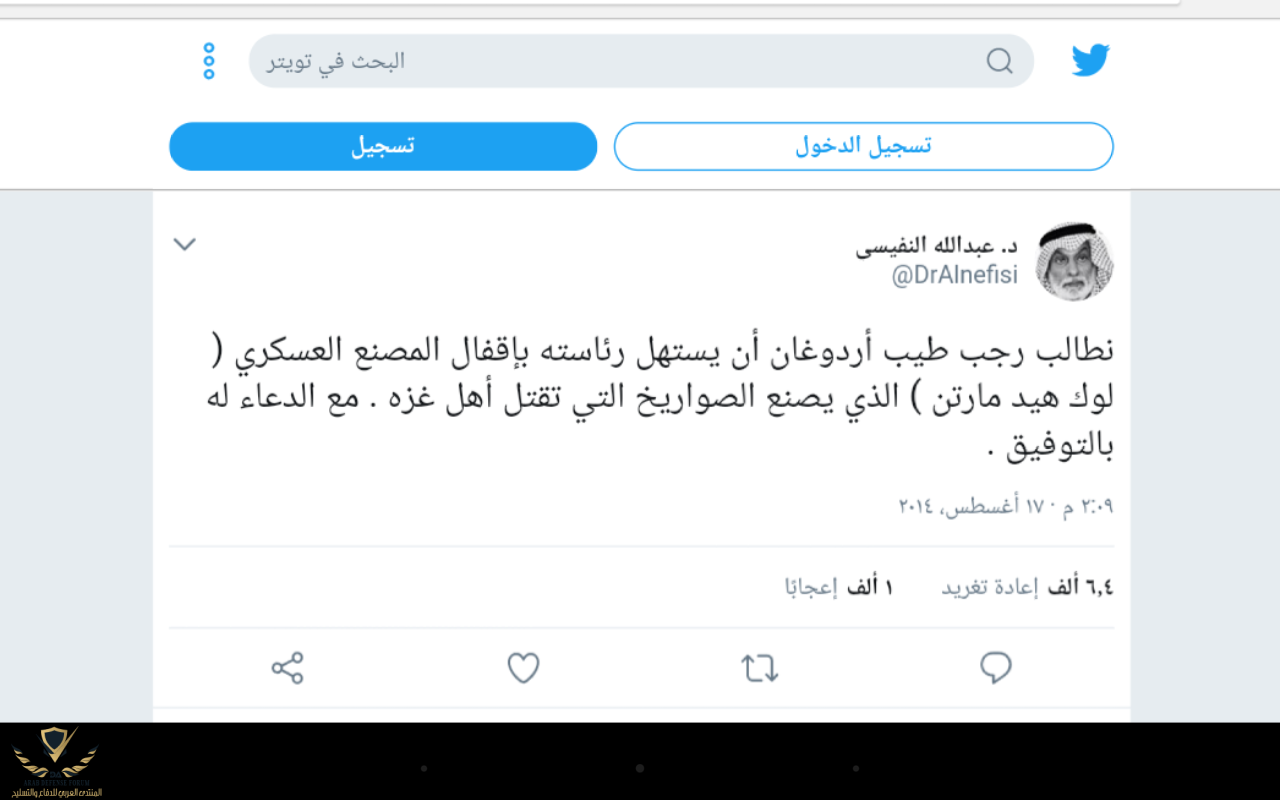 Screenshot_٢٠١٨٠٧٢٨-٠٥٥٢٤١.png