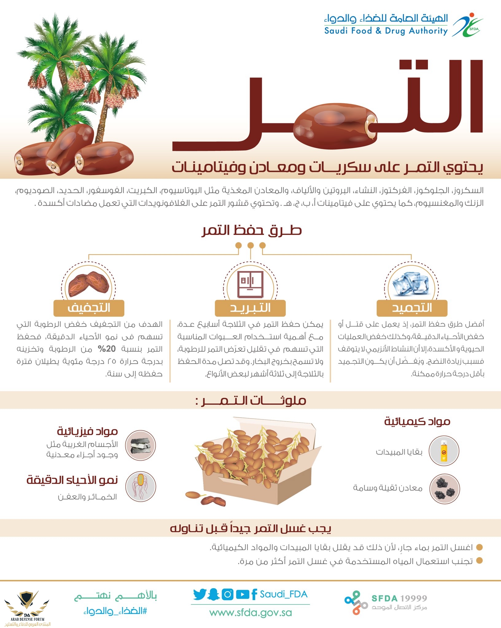 IMG_٢٠١٨٠٧٢٨_١٢١٣٥١.jpg