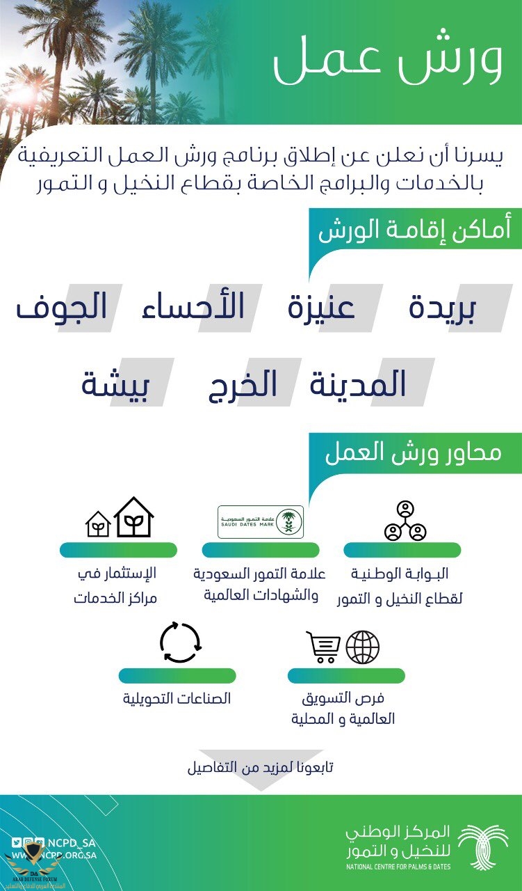 IMG_٢٠١٨٠٧٢٨_١٠٤٦٢٣.jpg