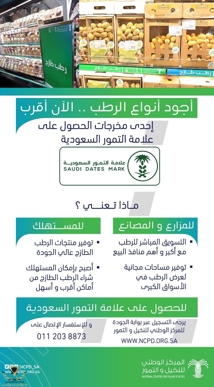 IMG_٢٠١٨٠٧٢٨_١٠٤٦٥٣.jpg