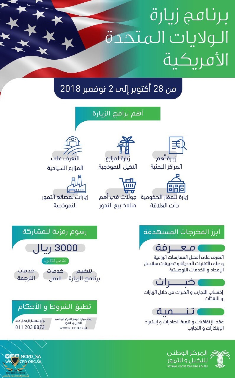 IMG_٢٠١٨٠٧٢٨_١٢٢٦٥٦.jpg