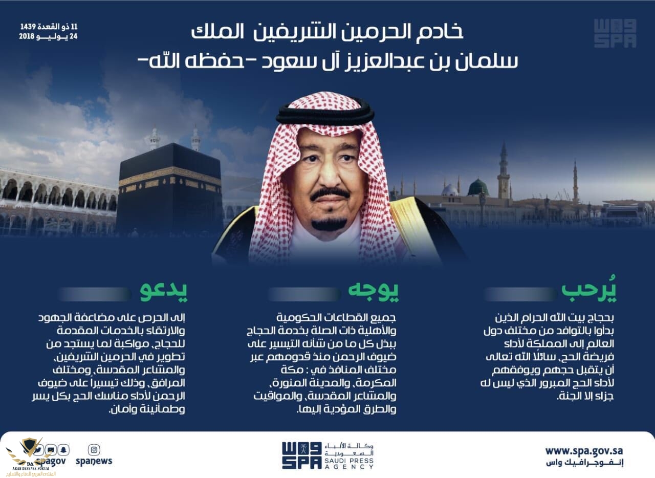 IMG_٢٠١٨٠٧٢٩_٠٣٥٣٣٩.jpg