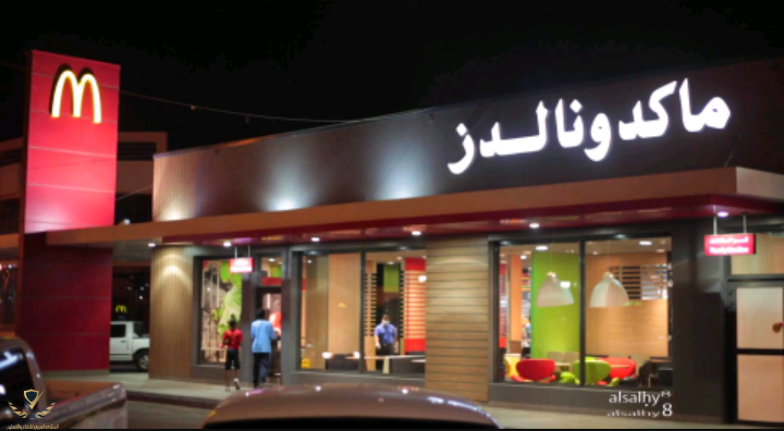 Screenshot_٢٠١٨-٠٨-٠١-٢١-١٩-١٥-1.png