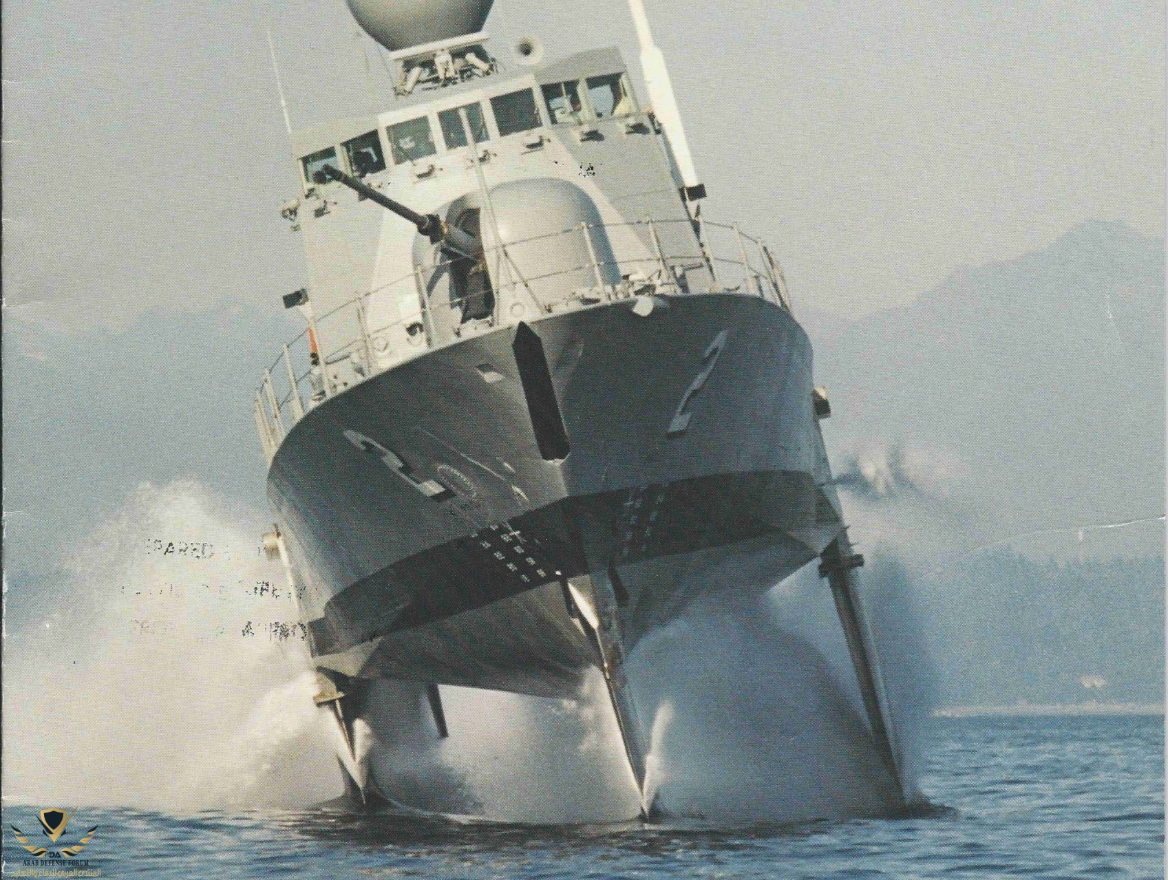 video-boeing-pegasus-class-hydrofoils-2.jpg