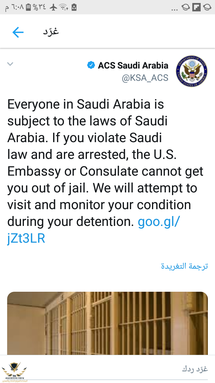 Screenshot_٢٠١٨٠٨٠٩-١٨٠٨١٢.png