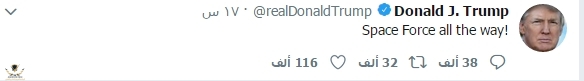 Donald J. Trump (@realDonaldTrump) _ تويتر.jpg
