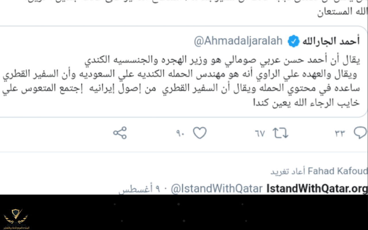 Screenshot_٢٠١٨٠٨١١-١٠٣٦٠١.png