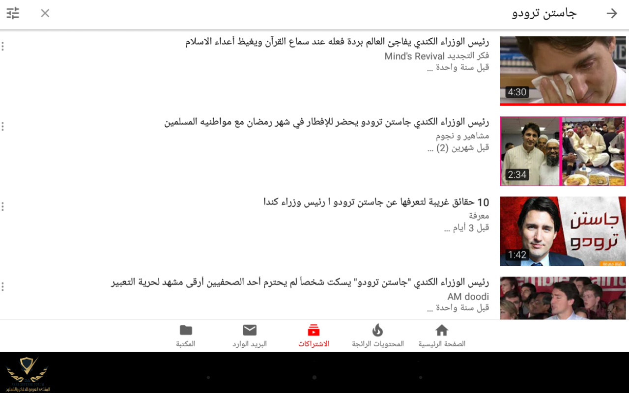 Screenshot_٢٠١٨٠٨١١-١٠٥٧٣١.png